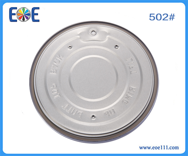 502#配件全开盖：适用于各种干货（如奶粉，咖啡粉，调味品，茶叶等）,润滑油，农产品等包装领域。