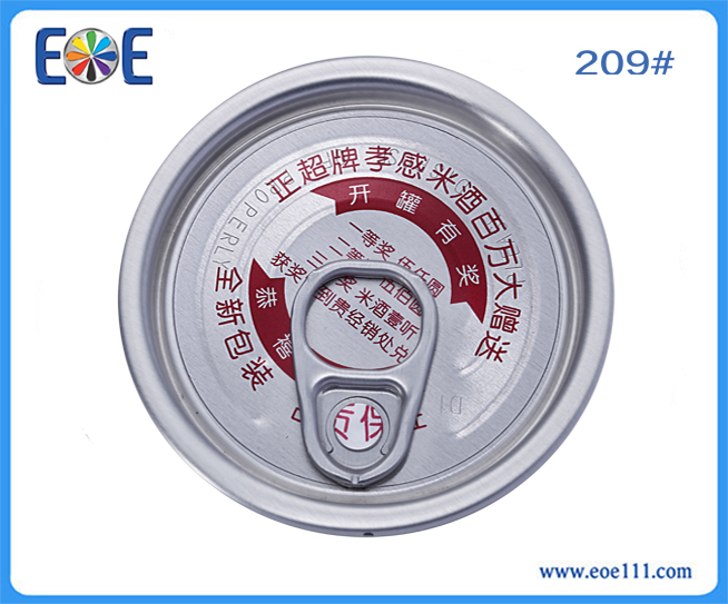 209#半流动食品盖：适用于各种干货（如奶粉，咖啡粉，调味品，茶叶等）,半流动食品，农产品等包装领域。