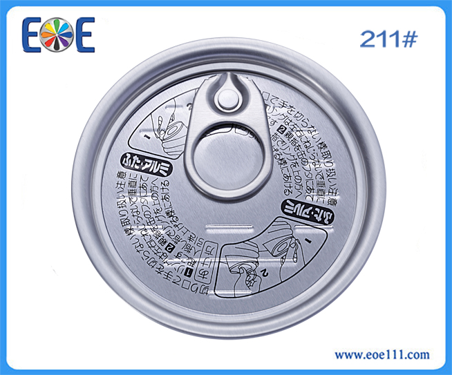 211#Al：suitable for packing all kinds of dry food (such as milk powder,coffee powder, seasoning ,tea) , industry lube,farm products,etc.