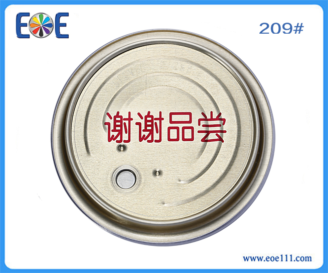 Gift o：suitable for packing all kinds of dry food (such as milk powder,coffee powder, seasoning ,tea) , semi-liquid foods,farm products,etc.